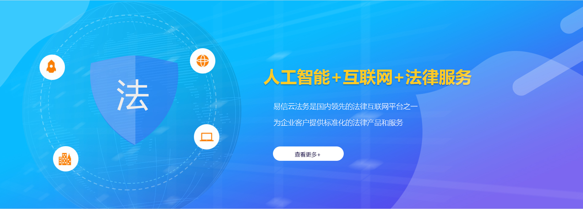 社旗律师在线咨询
