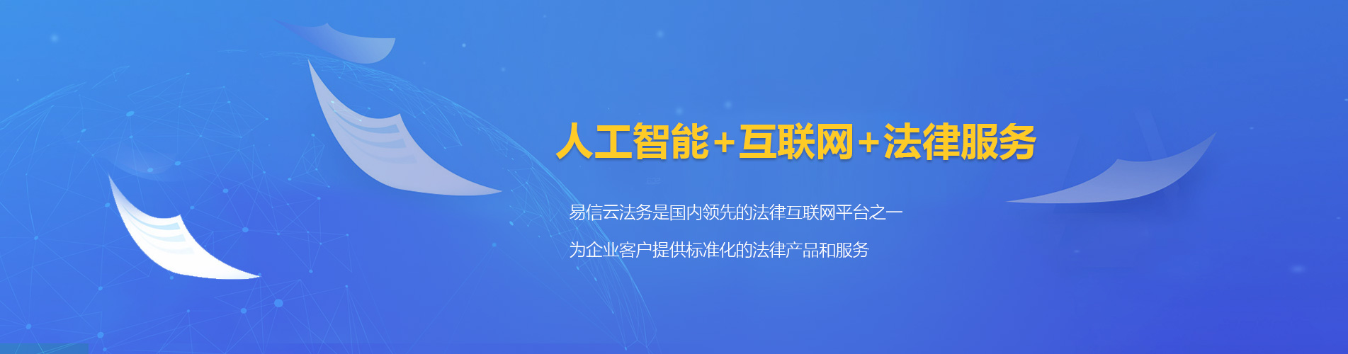 社旗律师在线咨询
